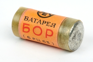Battery 'BOR'