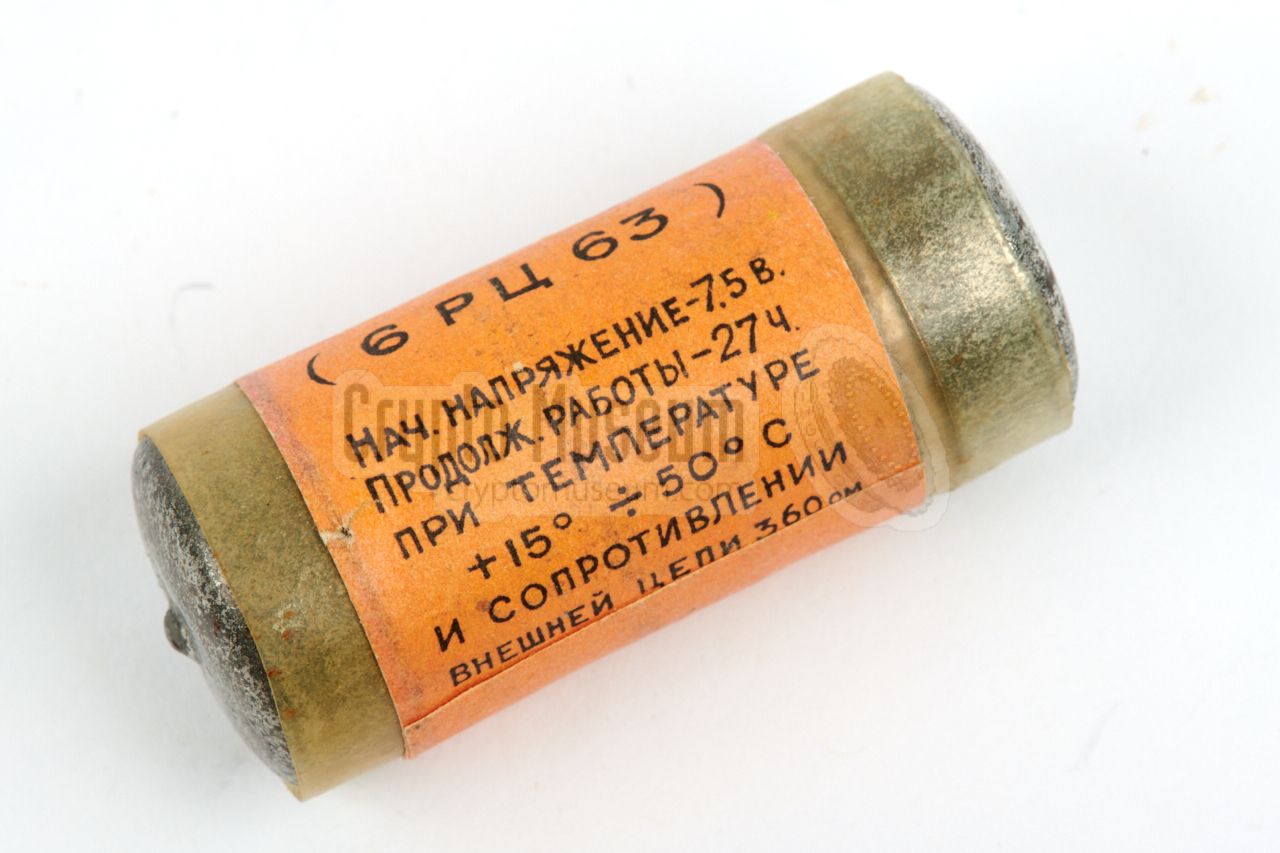 Additional text on the battery