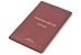 Dictionnaire Abr�viatif Chiffr� (Sittler Code, French Code) (1968)