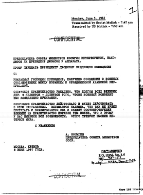 Letter by A. Kosygin to the US President via the Hotline on 5 June 1967. Declassified 7 Feb 1996.