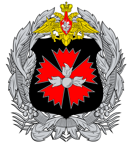 Russian foreign military intelligence service