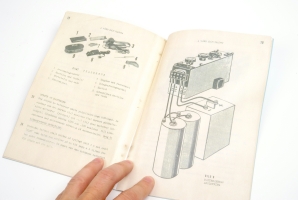 Operating instructions